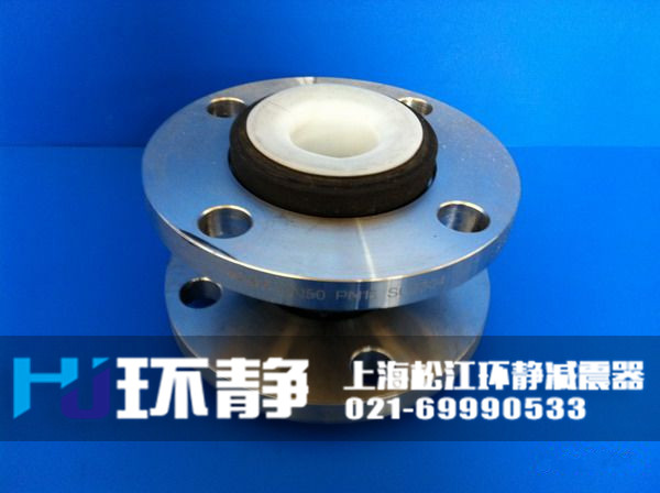 澳門大堂區(qū)<a href=http://m.txsj888.cn/products/xiangjiaojietou/function/181.html target=_blank class=infotextkey>襯四氟橡膠接頭</a>發(fā)貨圖