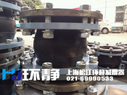 防拉脫<a href=http://m.txsj888.cn/products/xiangjiaojietou/danqiu target=_blank class=infotextkey>單球體<a href=http://m.txsj888.cn target=_blank class=infotextkey>橡膠接頭</a></a>
