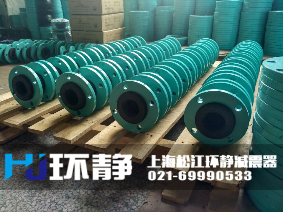 環(huán)靜國(guó)標(biāo)<a href=http://m.txsj888.cn/products/xiangjiaojietou/danqiu target=_blank class=infotextkey>單球體<a href=http://m.txsj888.cn target=_blank class=infotextkey>橡膠接頭</a></a>