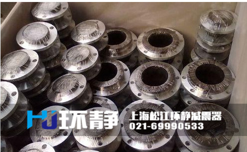 環(huán)靜不銹鋼304<a href=http://m.txsj888.cn/products/xiangjiaojietou/danqiu target=_blank class=infotextkey>單球體<a href=http://m.txsj888.cn target=_blank class=infotextkey>橡膠接頭</a></a>發(fā)貨圖