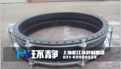1.6MPa限位<a href=http://m.txsj888.cn target=_blank class=infotextkey>橡膠軟接頭</a>